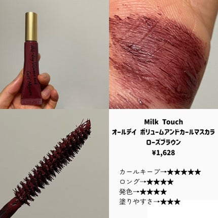 クイックラッシュカーラー/キャンメイク/マスカラ下地を使ったクチコミ(5枚目)