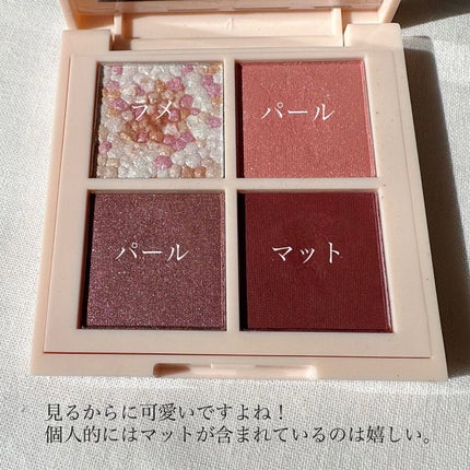 レブロン ダズル アイシャドウ クアッド/REVLON/アイシャドウパレットを使ったクチコミ(2枚目)