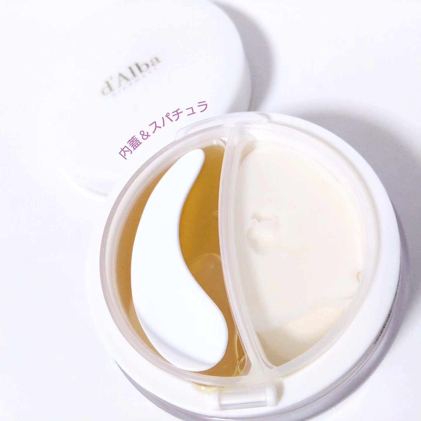 ホワイトトリュフダブルセラムアンドクリーム/ダルバ/フェイスクリームを使ったクチコミ（2枚目）