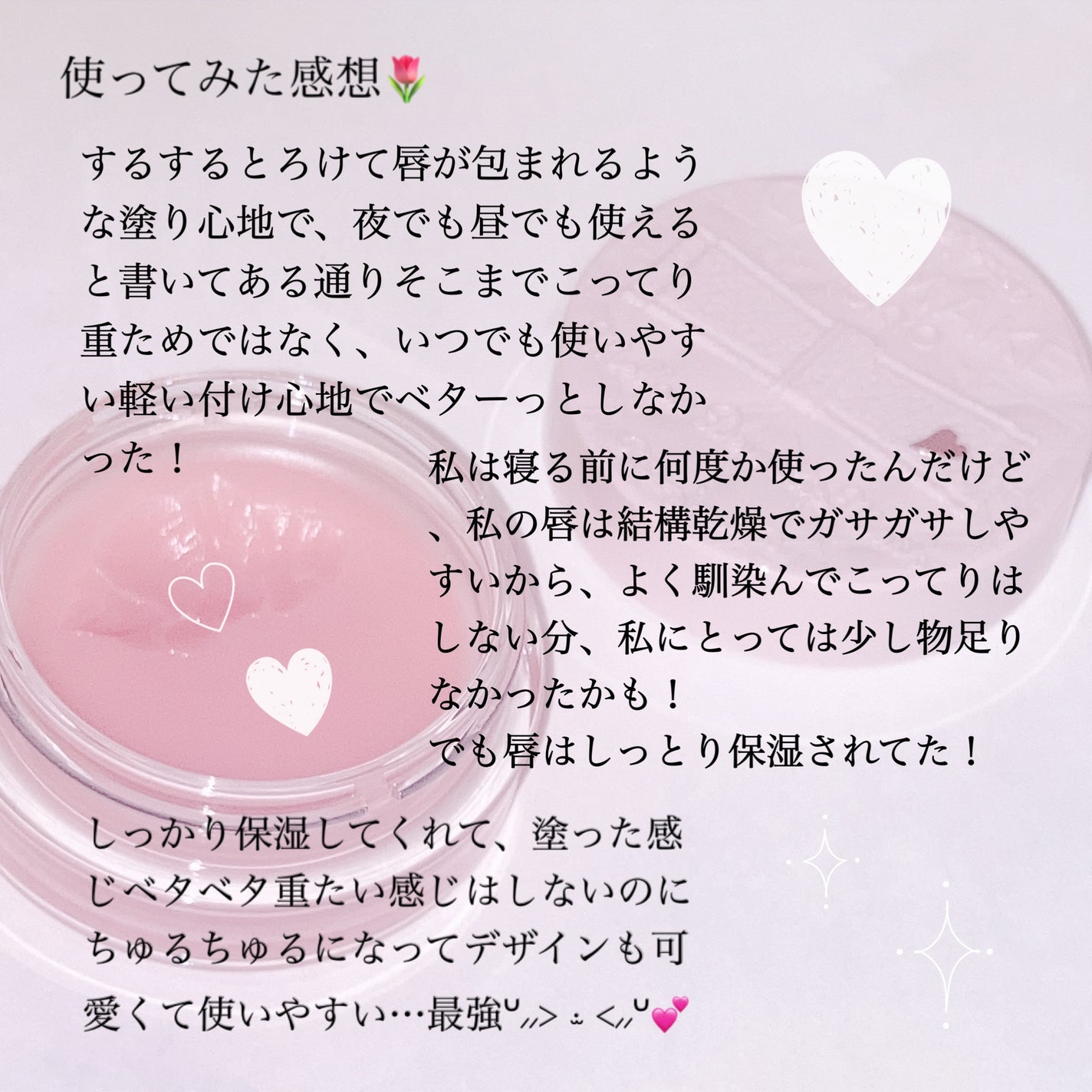 ã¡ããŠãã¥ãŒãªãããã¹ã¯/ãã£ã³ã¡ã€ã¯/ãªãããã¹ã¯ã䜿ã£ãã¯ãã³ãïŒ5æç®ïŒ