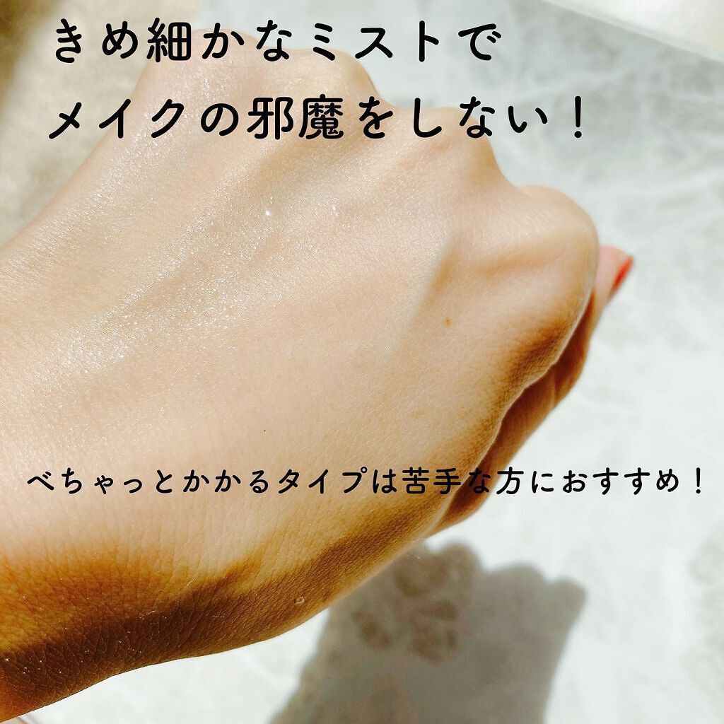 アレルテクト ミスト/コーセーコスメニエンス/ミスト状化粧水を使ったクチコミ（2枚目）