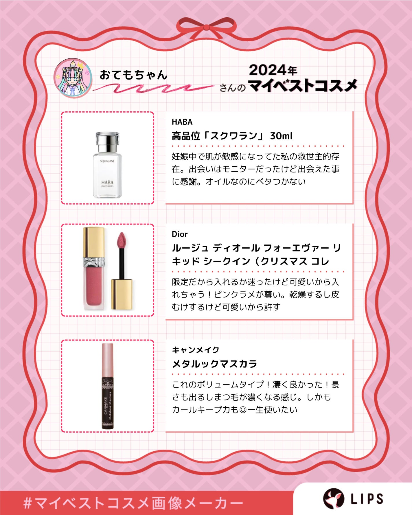 高品位「スクワラン」/HABA/フェイスオイルを使ったクチコミ(4枚目)