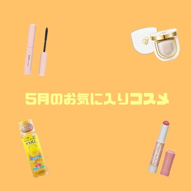 むちぷるティント/キャンメイク/口紅を使ったクチコミ（1枚目）