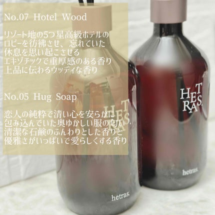 を使ったクチコミ(3枚目)