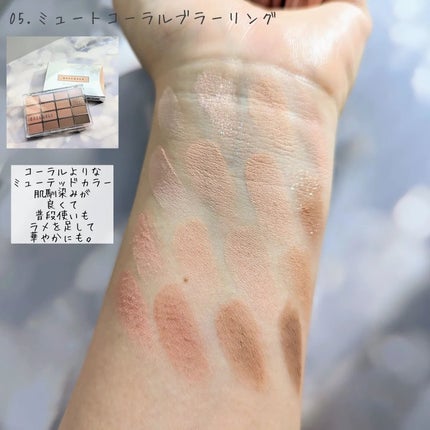 ソフトブラーリングアイパレット 05.ニュートラルブラーリング/wakemake/アイシャドウパレットの画像