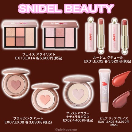 試してみた】melt sweet melt collectionメルト モイスト 試してみた】melt sweet melt collectionメルト モイスト