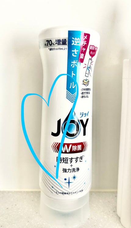 除菌ジョイコンパクト逆さボトル/JOY/その他を使ったクチコミ(1枚目)