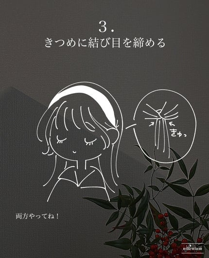 パーフェクト セラム ローズエディション/miseenscene/ヘアオイルを使ったクチコミ(4枚目)