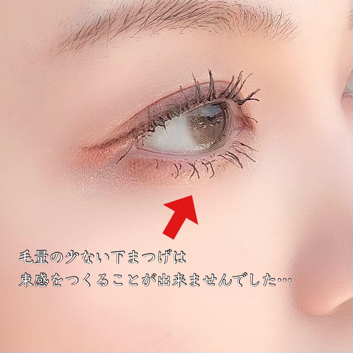 キングダム 束感カールマスカラ/キングダム/マスカラを使ったクチコミ(8枚目)