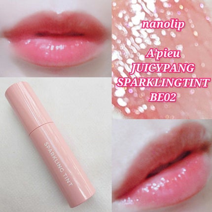 プロ アイ パレット/CLIO/アイシャドウパレットを使ったクチコミ(6枚目)