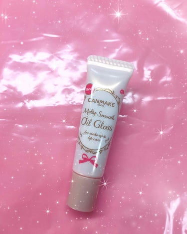 キャンメイク 
メルティスムースオイルグロスの03！💄💓
この商品も初めて使いました！
使う前はRedと書いてあるのでほんのり色が
つくグロスかなと思ってたんですが、
つけてみると結構ちゃんと色がついて