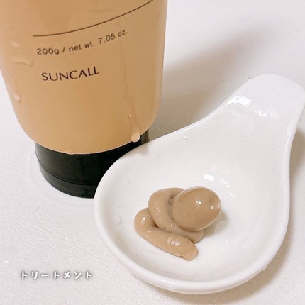 ファルジュア トリートメント コンセントレート/サンコール/洗い流すヘアトリートメントを使ったクチコミ(5枚目)