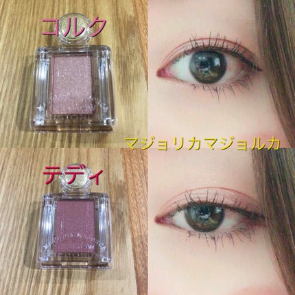 シャドーカスタマイズ/MAJOLICA MAJORCA/単色アイシャドウを使ったクチコミ(1枚目)