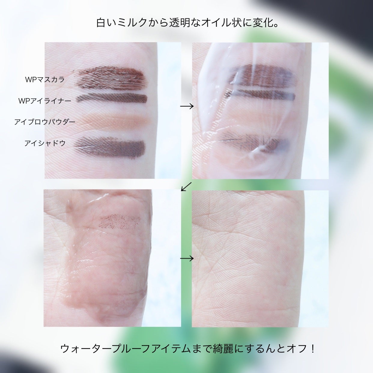 クレンジングミルク/chant a charm /ミルククレンジングを使ったクチコミ(4枚目)