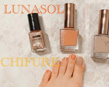 ネイルフィニッシュN EX64 Orange Beige/LUNASOL/マニキュアを使ったクチコミ（1枚目）