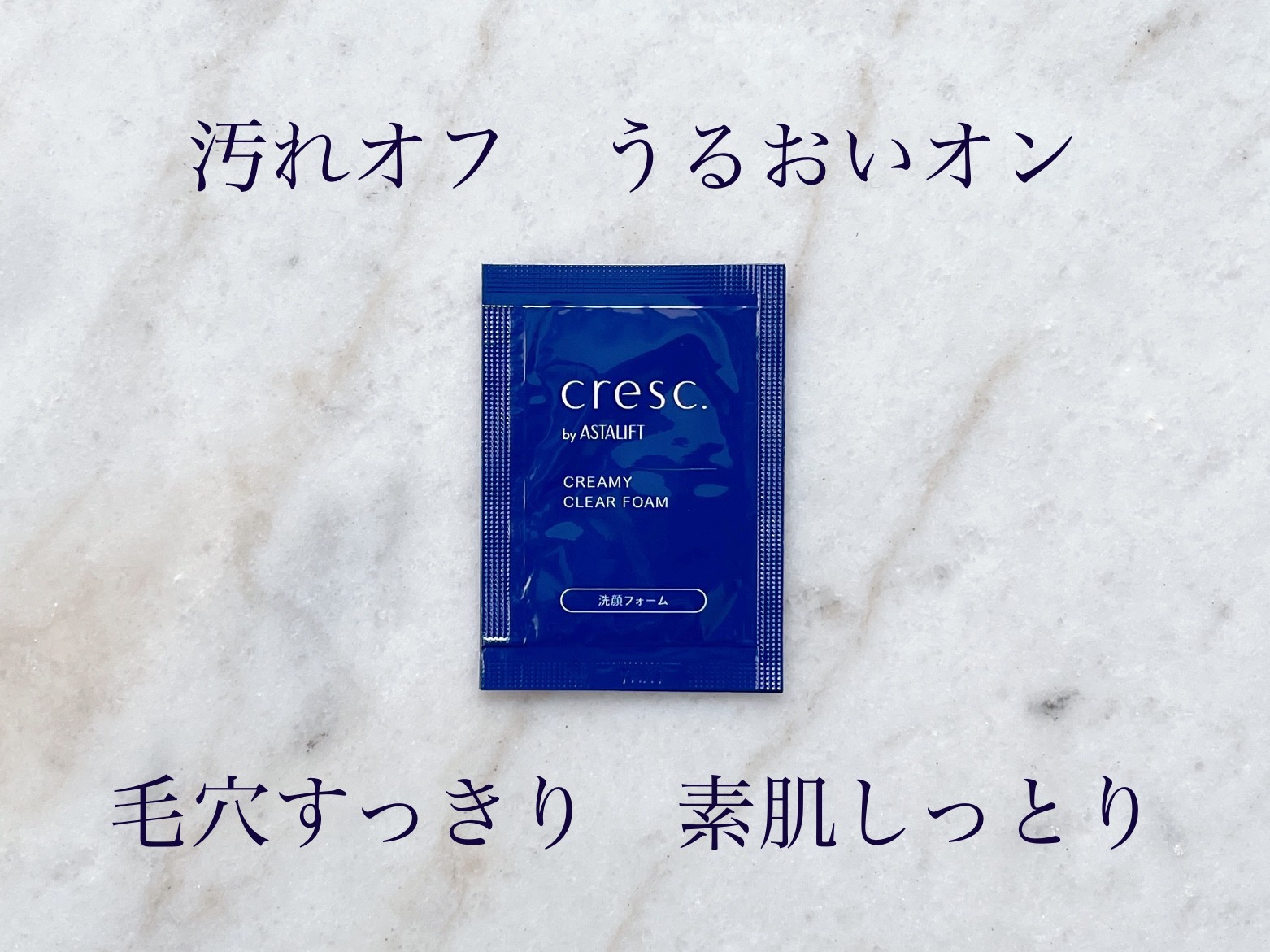 クリーミー クリアフォーム/cresc. by ASTALIFT/洗顔フォームを使ったクチコミ（1枚目）