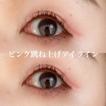 EYE OPENING LINER/UZU BY FLOWFUSHI/リキッドアイライナーを使ったクチコミ(2枚目)