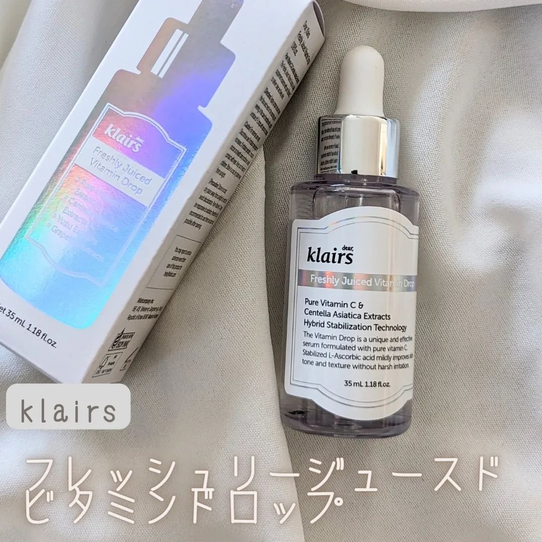 フレッシュリージュースドビタミンドロップ(35ml)/Klairs/美容液を使ったクチコミ（1枚目）