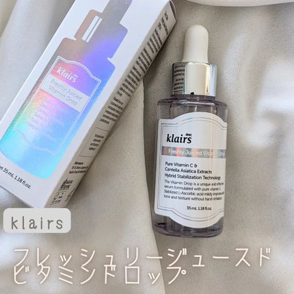 フレッシュリージュースドビタミンドロップ(35ml)/Klairs/美容液を使ったクチコミ(1枚目)