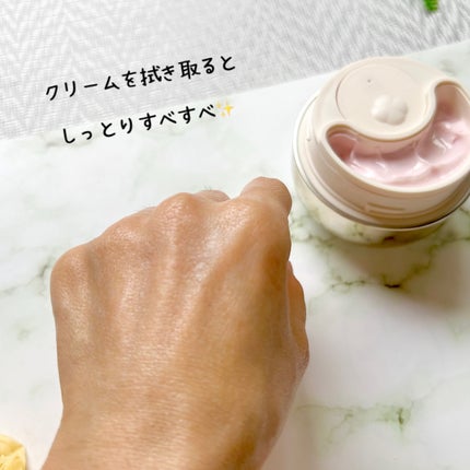 ココチ エージー グローイング エッセンス クリーム マスク/COCOCHI/フェイスクリームを使ったクチコミ(10枚目)