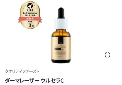 リシェ レッドトリック アイコンシーラー/Visée/パレットコンシーラーを使ったクチコミ(2枚目)