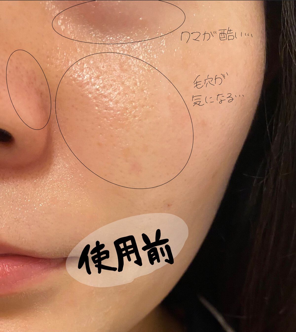 プロテーラービーベルベットカバークッション/espoir/クッションファンデーションを使ったクチコミ(2枚目)