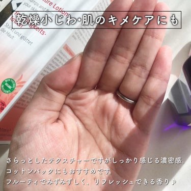 WELEDA ざくろ モイスチャーローションのクチコミ「ヴェレダ
ざくろ モイスチャーローション

ハリ感UPへ導くエイジングケア化粧水。
.....」（2枚目）