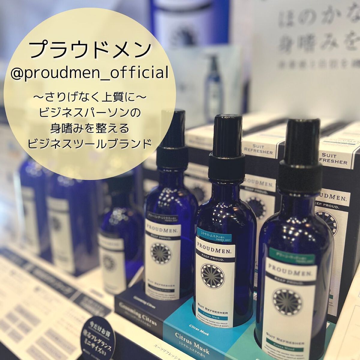 つくね on LIPS 「✨ロフトグリーンプロジェクト✨「商品に込められた想いや魅力をも..」(4枚目)