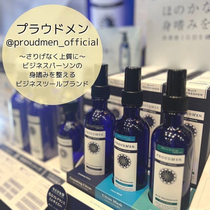 つくね on LIPS 「✨ロフトグリーンプロジェクト✨「商品に込められた想いや魅力をも..」(4枚目)