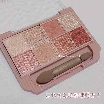 プティパレットアイズ/キャンメイク/パウダーアイシャドウを使ったクチコミ(2枚目)