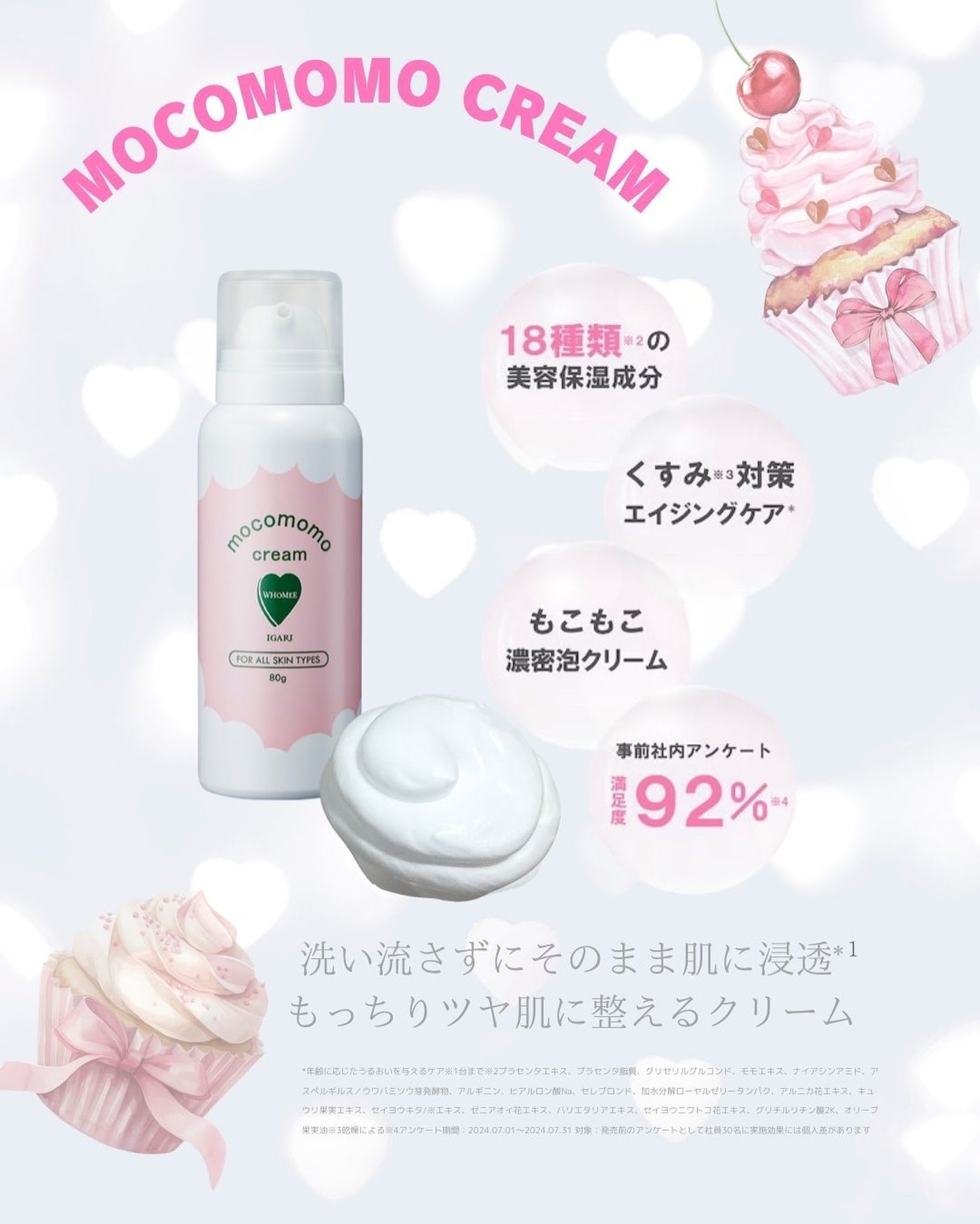 mami_beautycosme on LIPS 「WHOMEEからQoo10限定発売おきくり!でスペシャルケアが..」(5枚目)