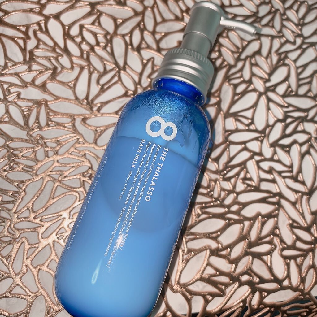 ジェントルリペア&モイストチャージ 美容液ヘアミルク /エイトザタラソ/ヘアミルクを使ったクチコミ(1枚目)