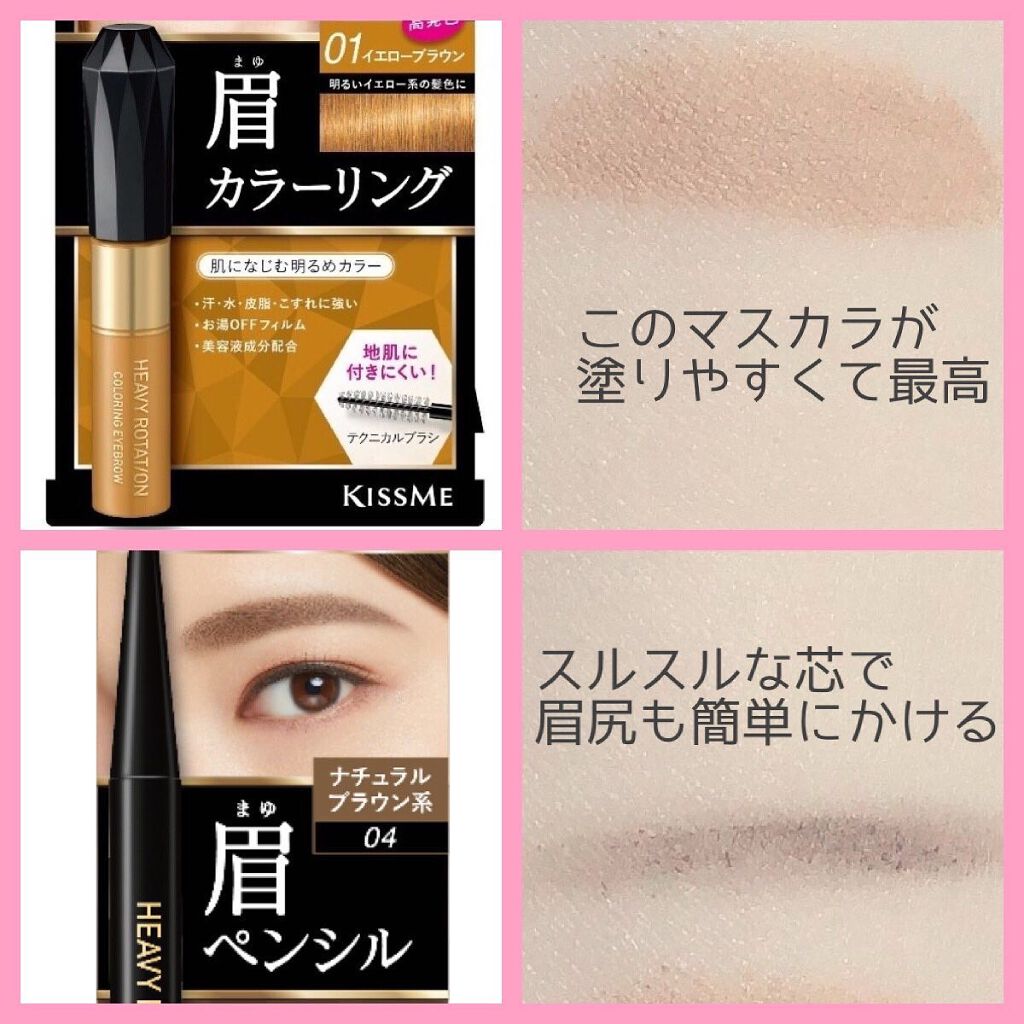 アイブロウペンシル 04 ナチュラルブラウン系/ヘビーローテーション/アイブロウペンシルを使ったクチコミ（3枚目）
