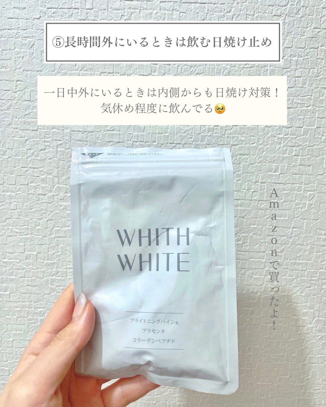 DHC ビタミンCハードカプセル/DHC/美容サプリメントを使ったクチコミ(6枚目)