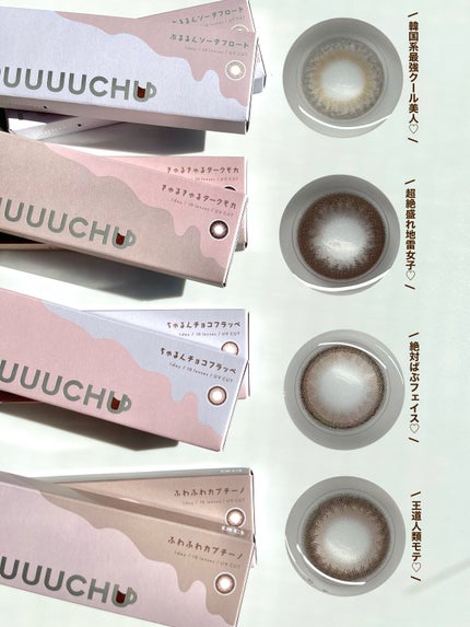 リリ on LIPS 「【NEW】どんななりたいも叶えるよくばりレンズ👀💗┈┈┈┈┈┈..」(8枚目)