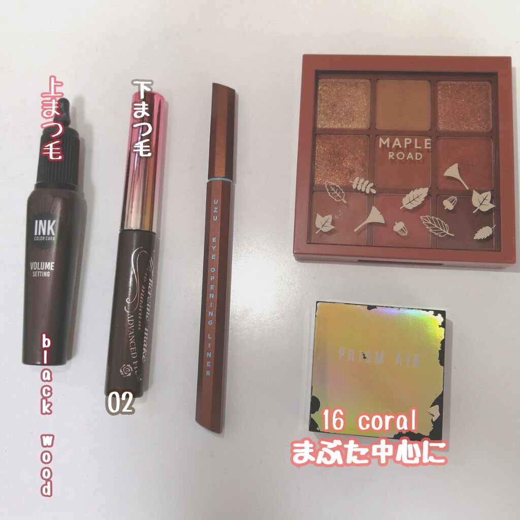 プリズム エアー シャドウ/CLIO/単色アイシャドウを使ったクチコミ（3枚目）