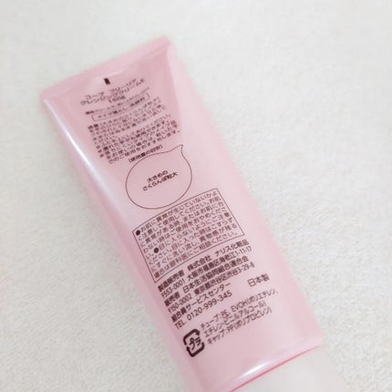 フリーリアダブルクレンジング/コープ/その他洗顔料を使ったクチコミ(4枚目)