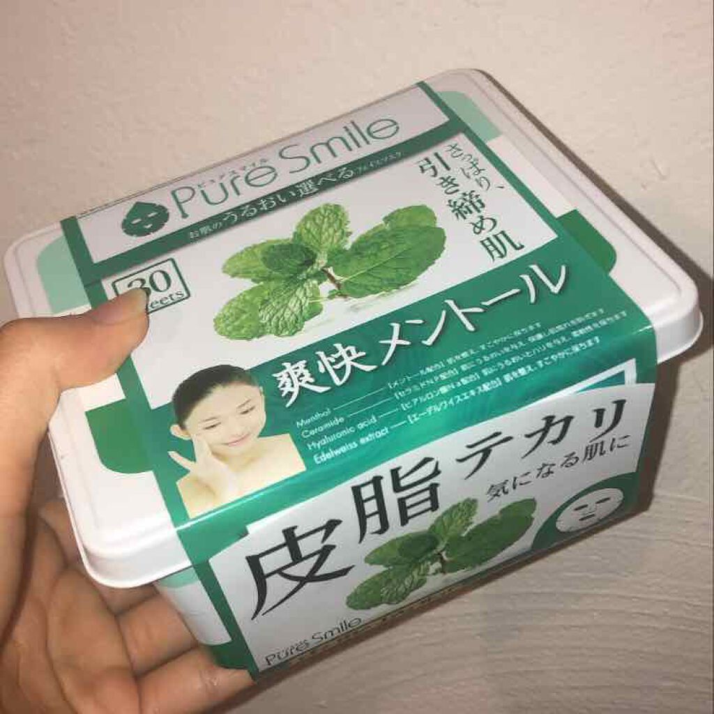 エッセンスマスク 30枚セット コラーゲン乳液/Pure Smile/シートマスク・パックを使ったクチコミ(2枚目)