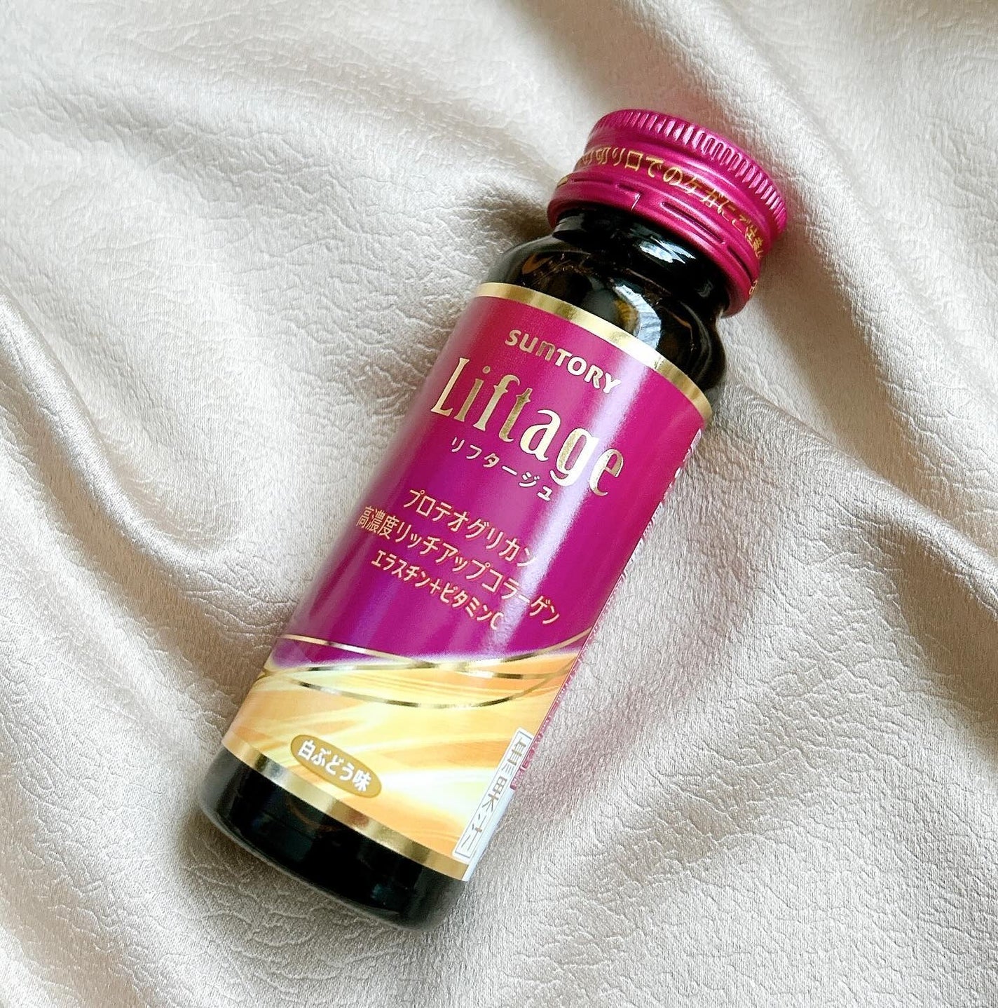 リフタージュ/サントリー/美容ドリンクを使ったクチコミ(3枚目)