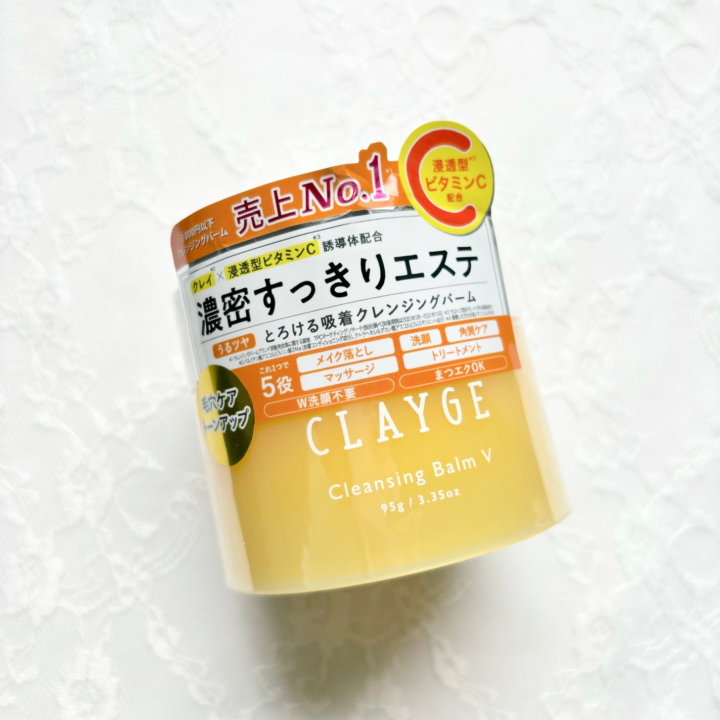 クレンジングバームV/CLAYGE/クレンジングバームを使ったクチコミ(2枚目)