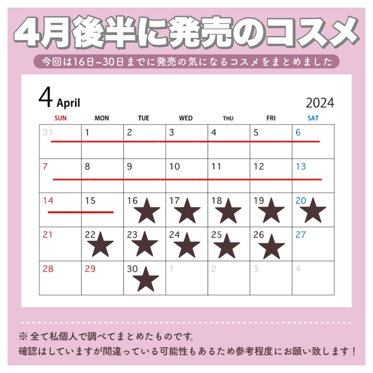 ロング&カールマスカラ アドバンストフィルム/ヒロインメイク/マスカラを使ったクチコミ(2枚目)