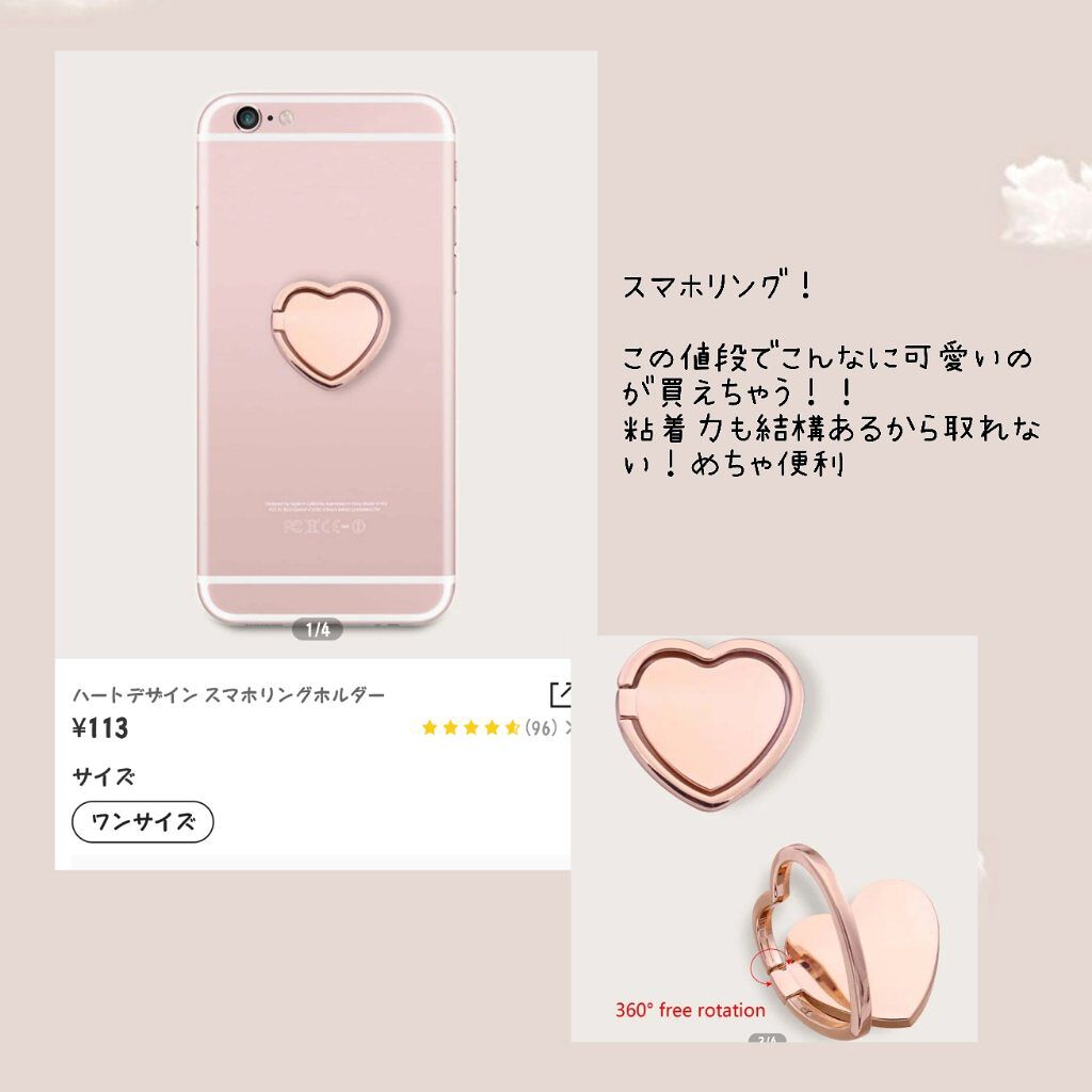 を使ったクチコミ（3枚目）