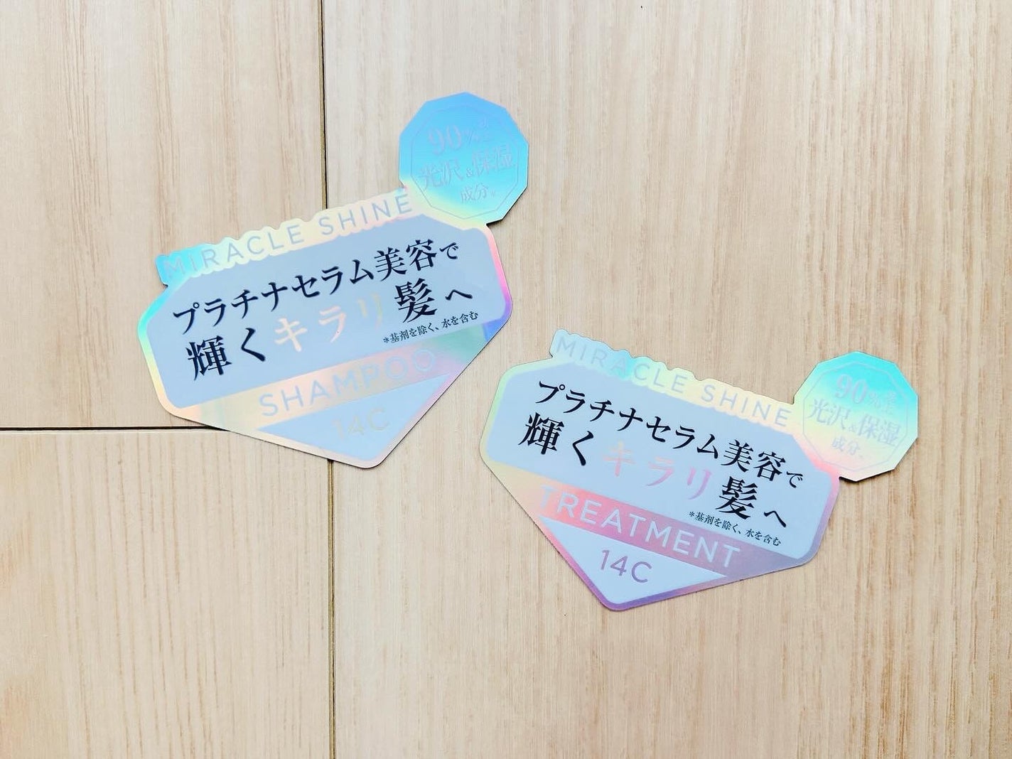 ミラクル シャイン シャンプー/ヘアトリートメント/&Prism/市販シャンプーを使ったクチコミ(5枚目)