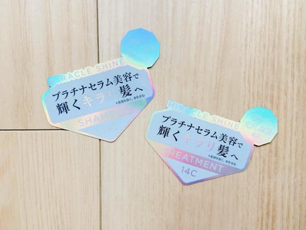 ミラクル シャイン シャンプー/ヘアトリートメント/&Prism/市販シャンプーを使ったクチコミ(5枚目)