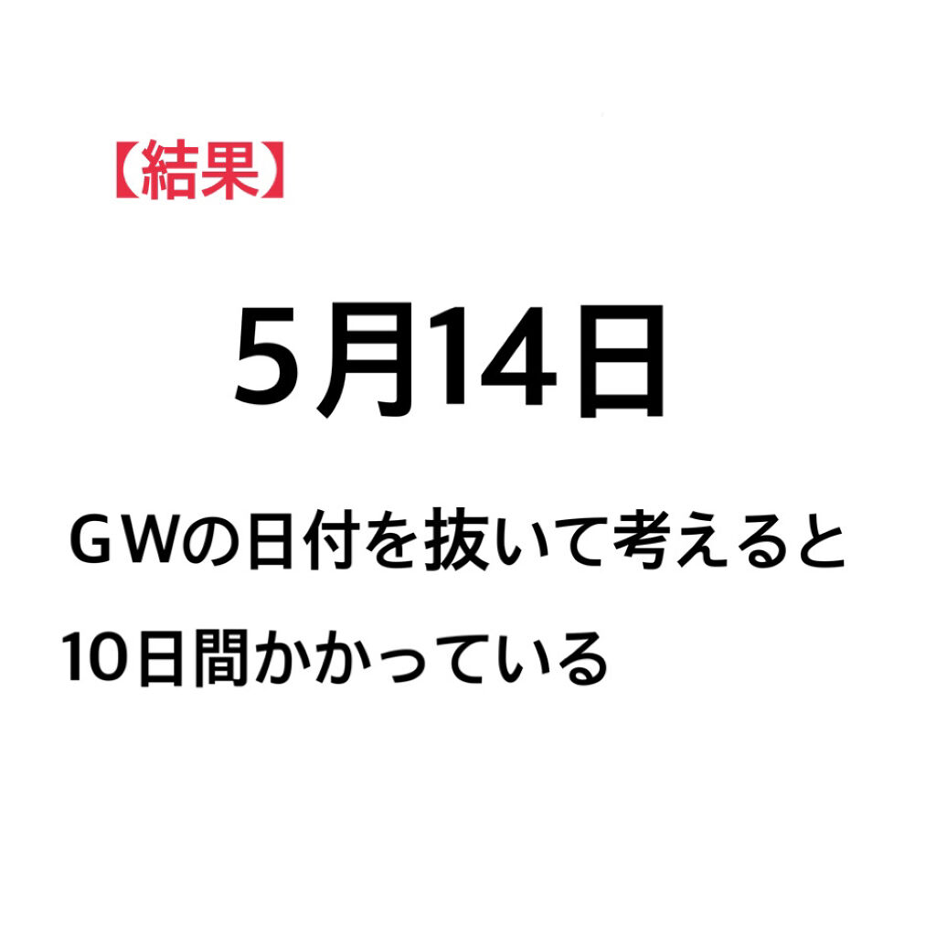 ネイルトリートメントオイル/カントリー&ストリーム/ネイルオイル・トリートメントを使ったクチコミ（3枚目）