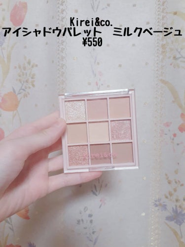 UR GLAM　POWDER EYESHADOW ウォームベージュ/U R GLAM/シングルアイシャドウを使ったクチコミ（3枚目）