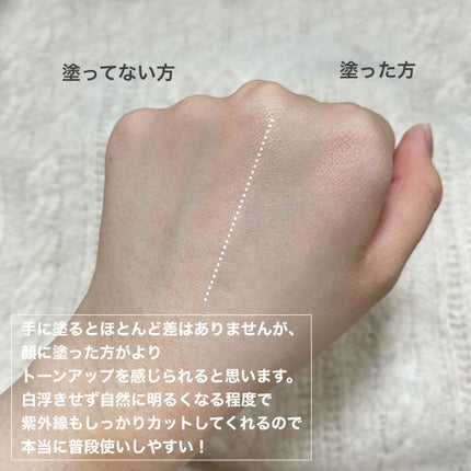 UVトーンアップベース/CEZANNE/化粧下地を使ったクチコミ(3枚目)