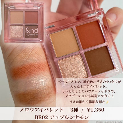 アンドバイロムアンド グラッシーボムティント/&nd by rom&nd/リップティントを使ったクチコミ(5枚目)