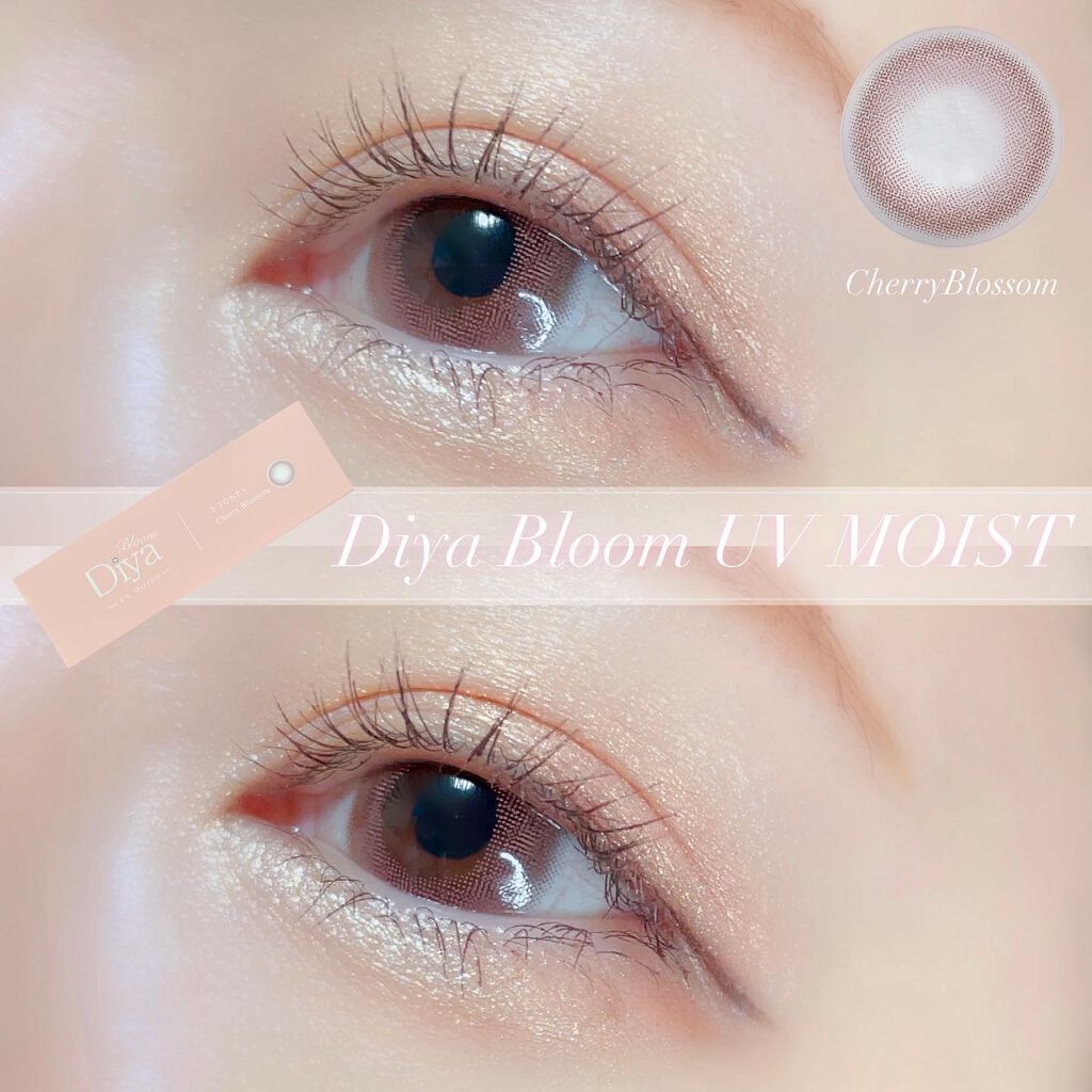Diya Bloom UVモイスト/Diya/カラーコンタクトレンズを使ったクチコミ(1枚目)