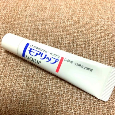 chicca on LIPS 「こちら、使ってみたけど。。。良い！！とても良い！！！！！毎年悩..」（1枚目）